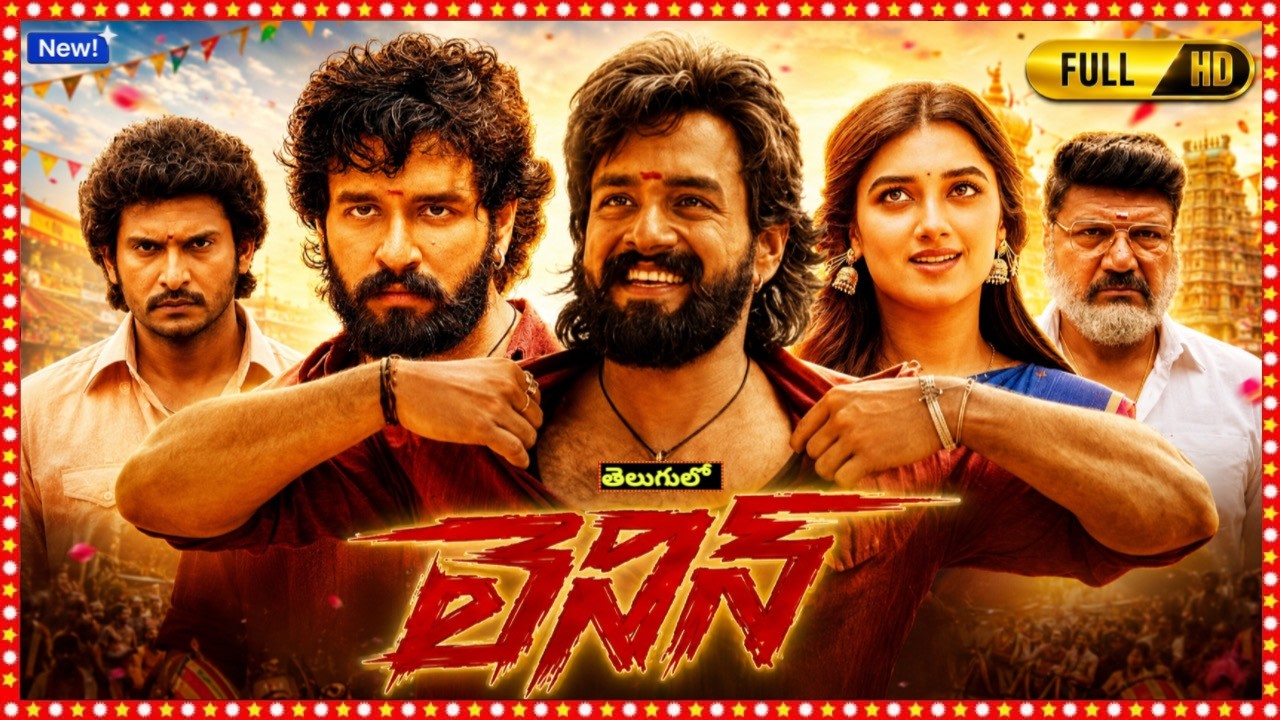 Lenin (2026) Full Movie in Telugu | Akhil Akkineni, Bhagyashri Borse | New Telugu Movies 2026
