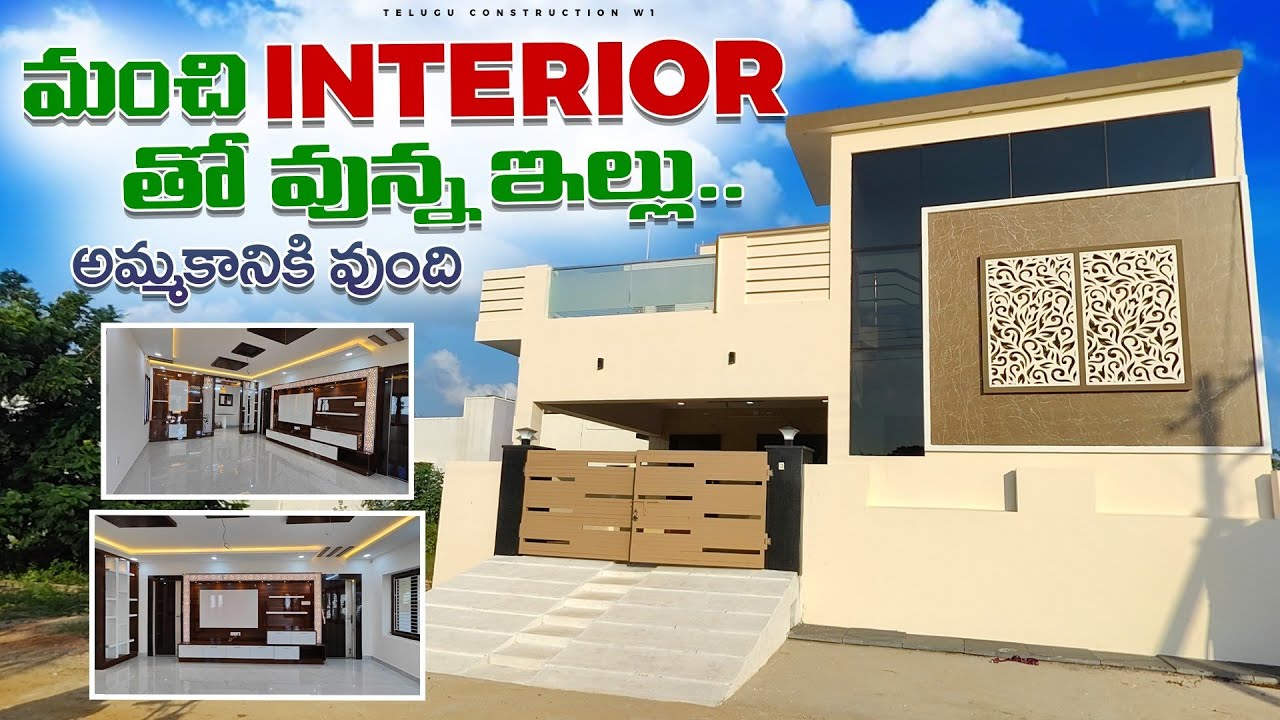 మంచి INTERIOR తో వున్న ఇల్లు అమ్మకానికి వుంది | 200 Sq Yds 2bhk Furnished Independent House For sale