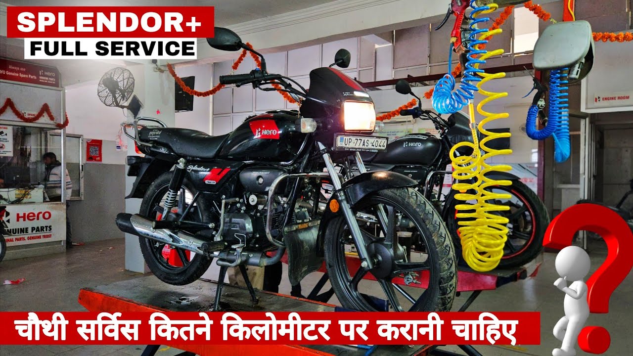 Hero splendor plus xtec 2.0 full service details 2026|सर्विस सेंटर में सर्विस कैसे होती हैं 