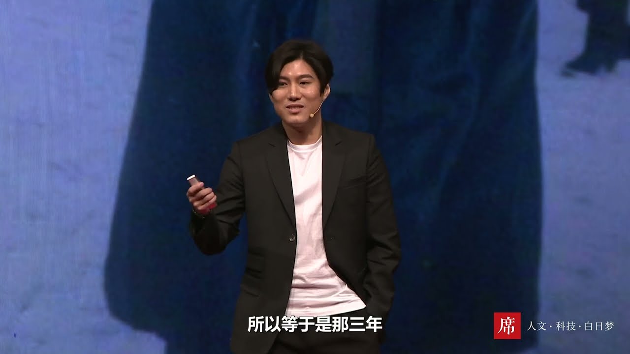 【一席】鄭執：麵與樂園 | 有人爛醉以後凍死在街頭，有人終於去找一條生路，還有的人，就這麼不聲不響地消失了