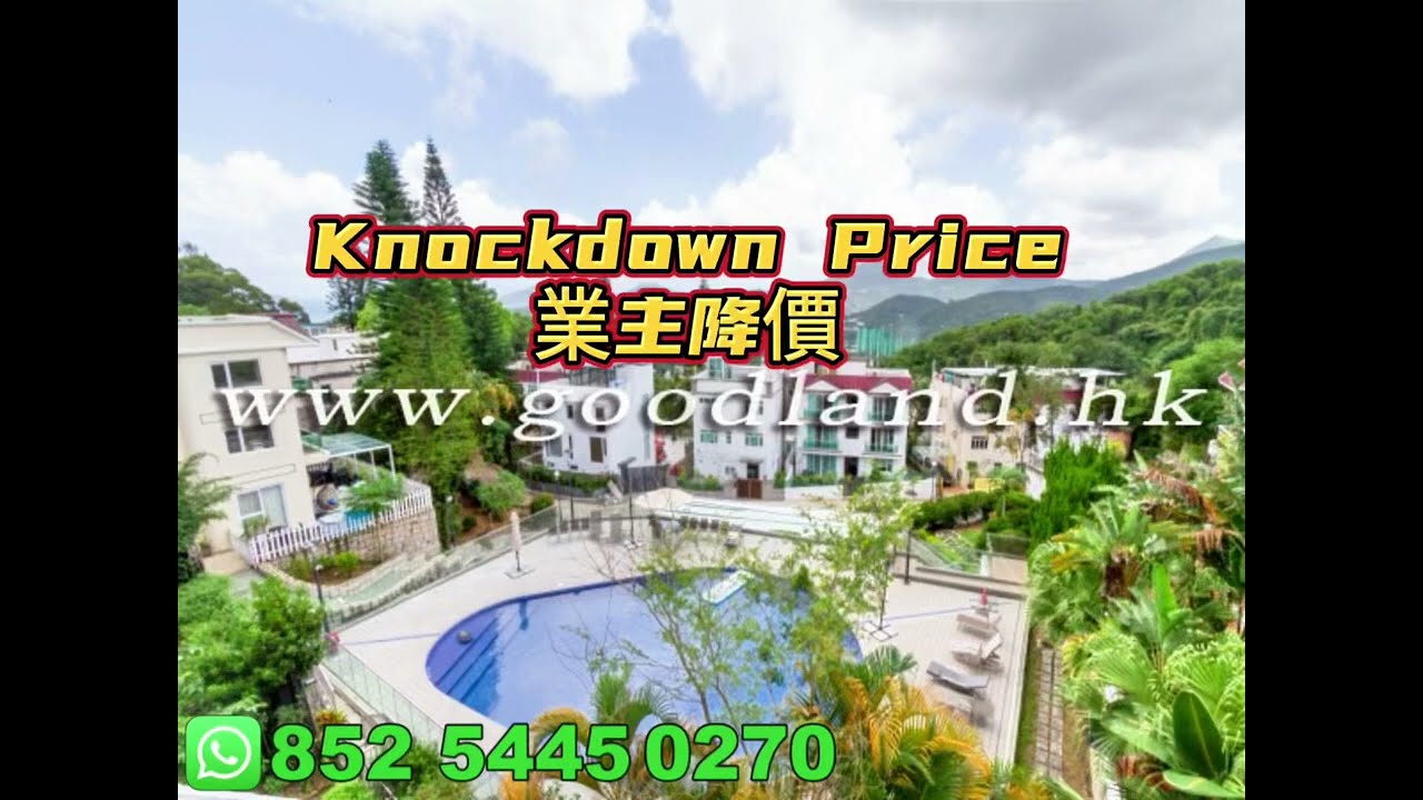 Sai kung Property For Sale & Rent 西貢別墅租售