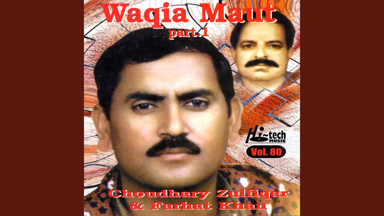 Waqia Maut Pt. 1