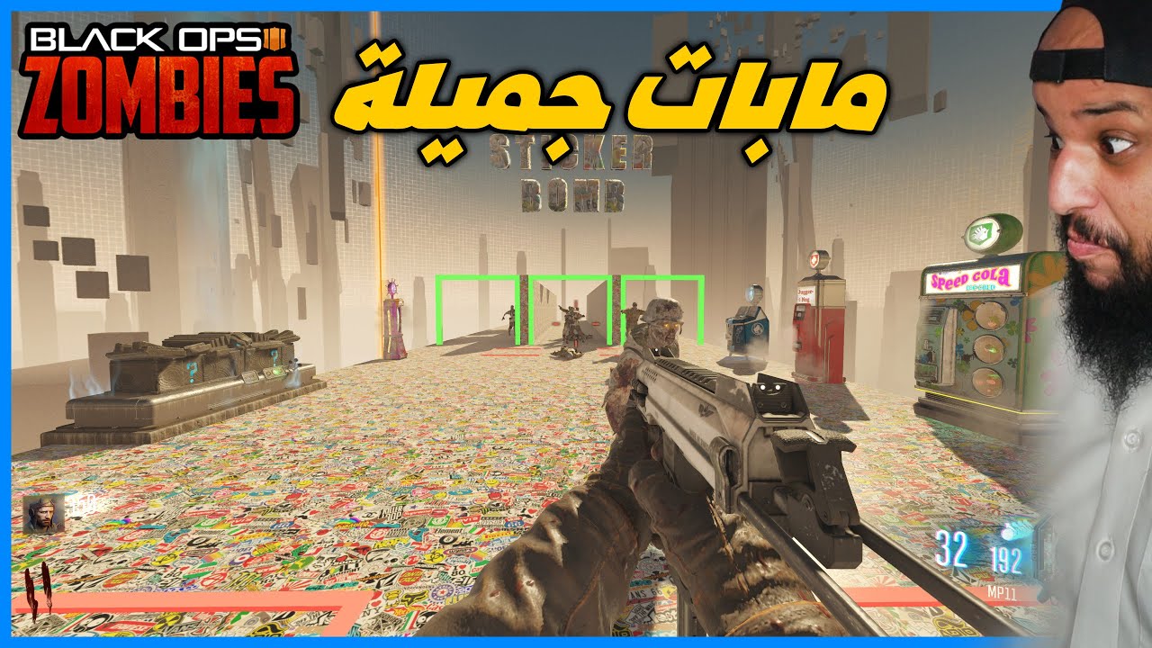 مابات جميلة - زومبي بلاك اوبس 3