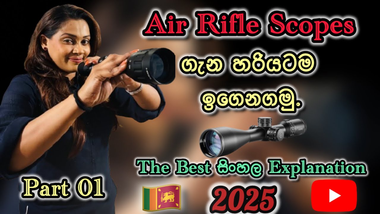 Air Rifle Scope Unboxing & Full Review 2025 | in සිංහල | See Before You Buy @ShootWithShiny 