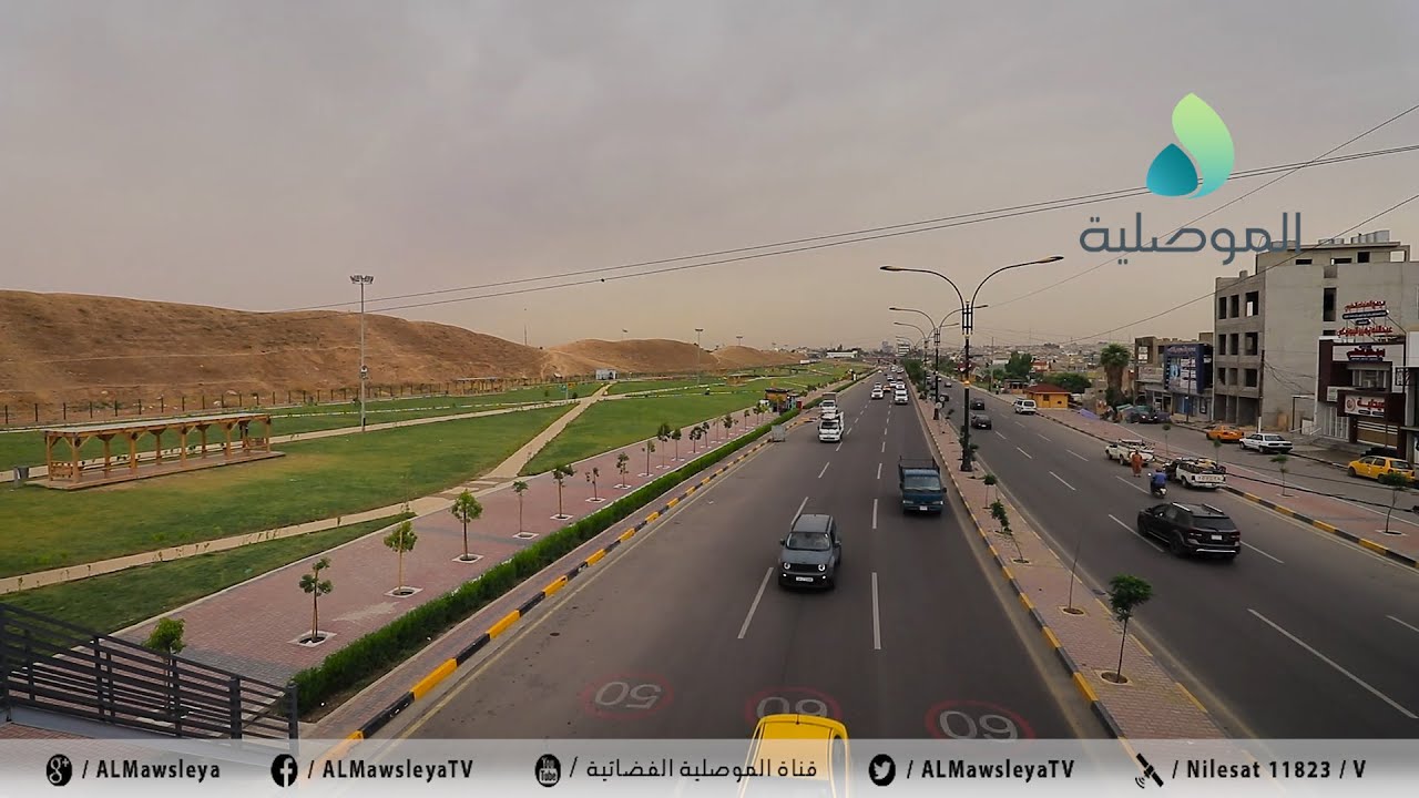 مدينة الموصل