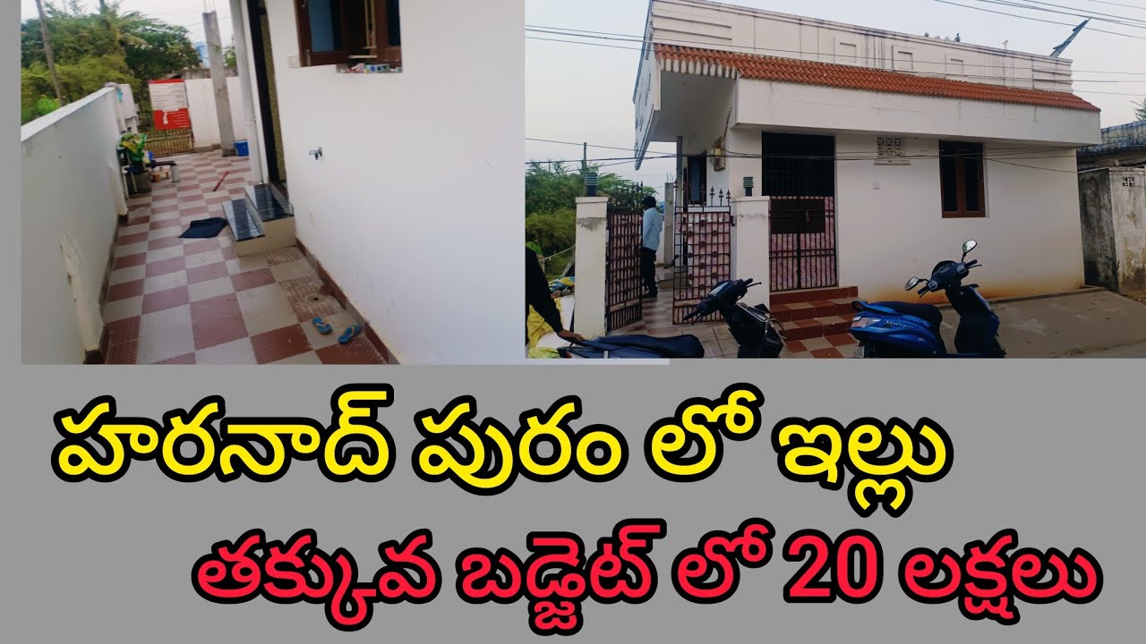 #indipendenthouseforsale #houseforsale #nellore harndapuram limits 22laxx single bedroom home