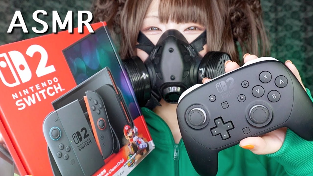 【ASMR】深い睡眠へ誘うSwitch2の音（No talking）