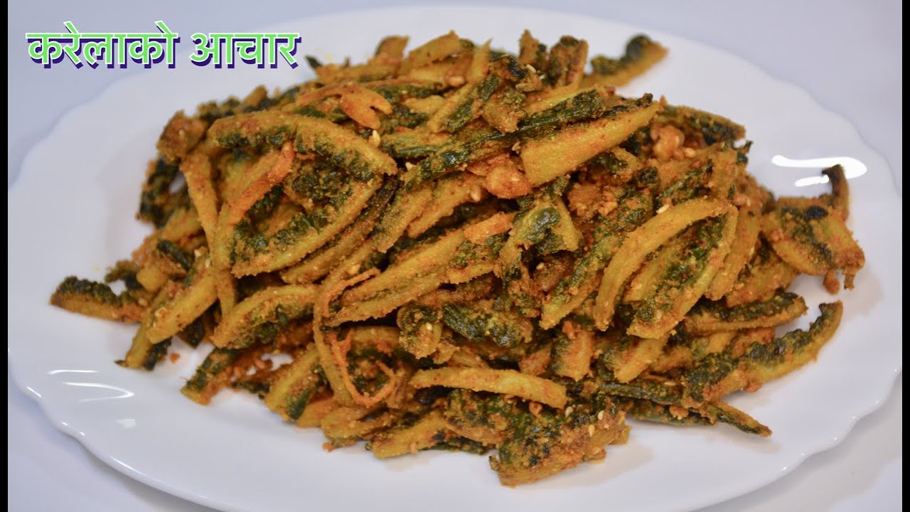 तिते करेलाको अचार || HOW TO MAKE BITTER GOURD PICKLE || NEPALI STYLE KARELA KO  ACHAR