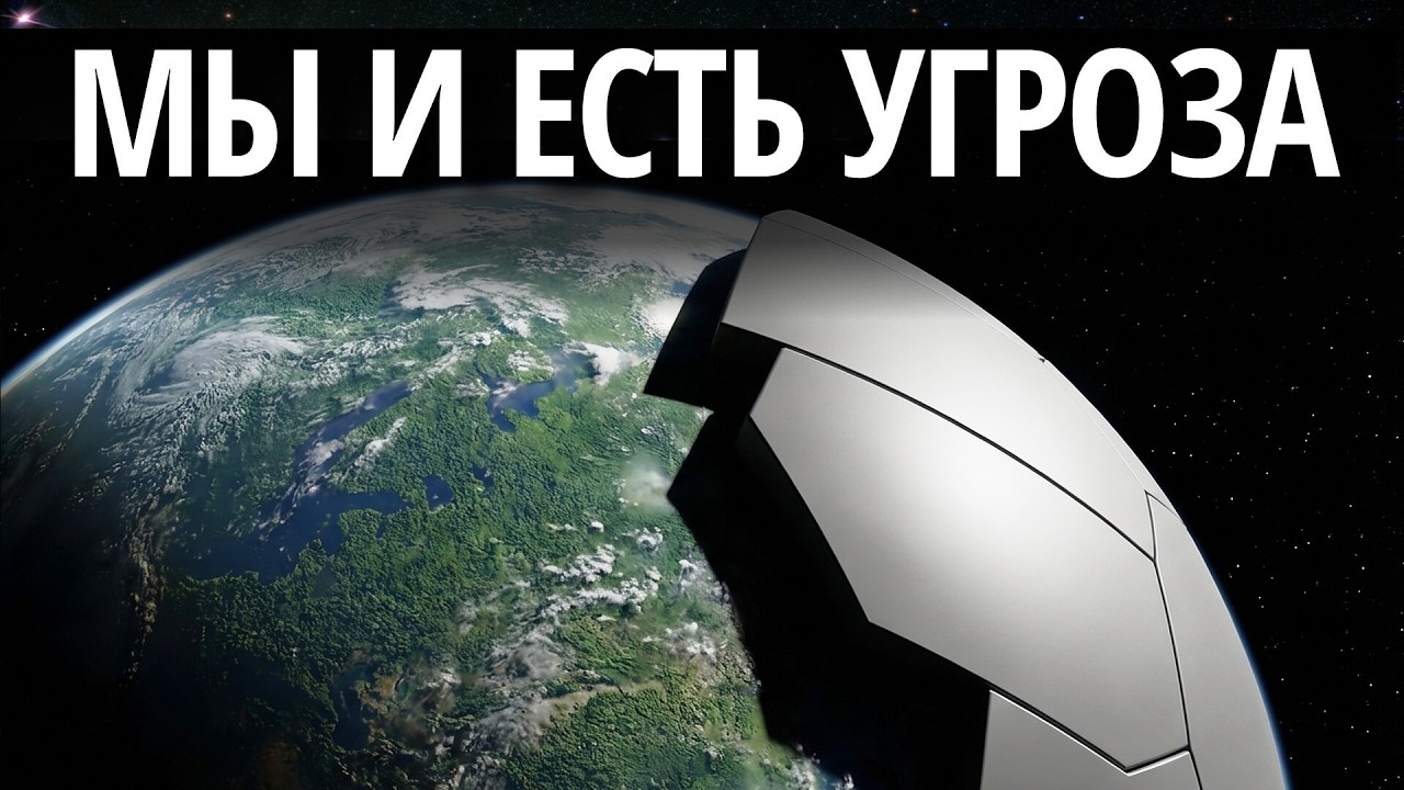 Перворожденные: Почему мы обязаны стать монстрами | Документальный фильм