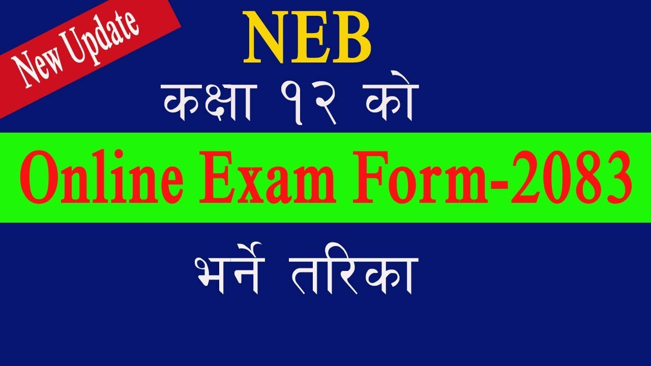 Class to 12 Online Exam Form Entry 2083/ 82 /कक्षा १२ नियमित परीक्षा आवेदन फाराम २०८३ भर्ने तरिका