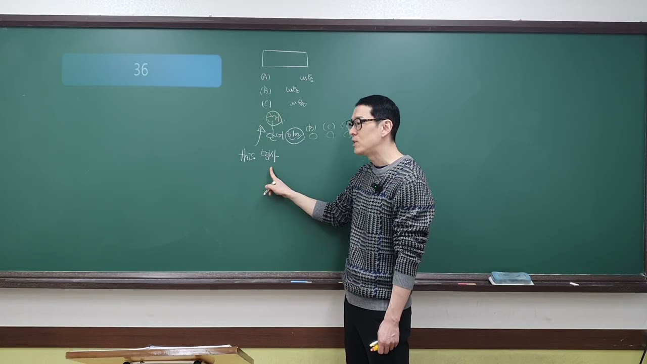 1.17토 1s