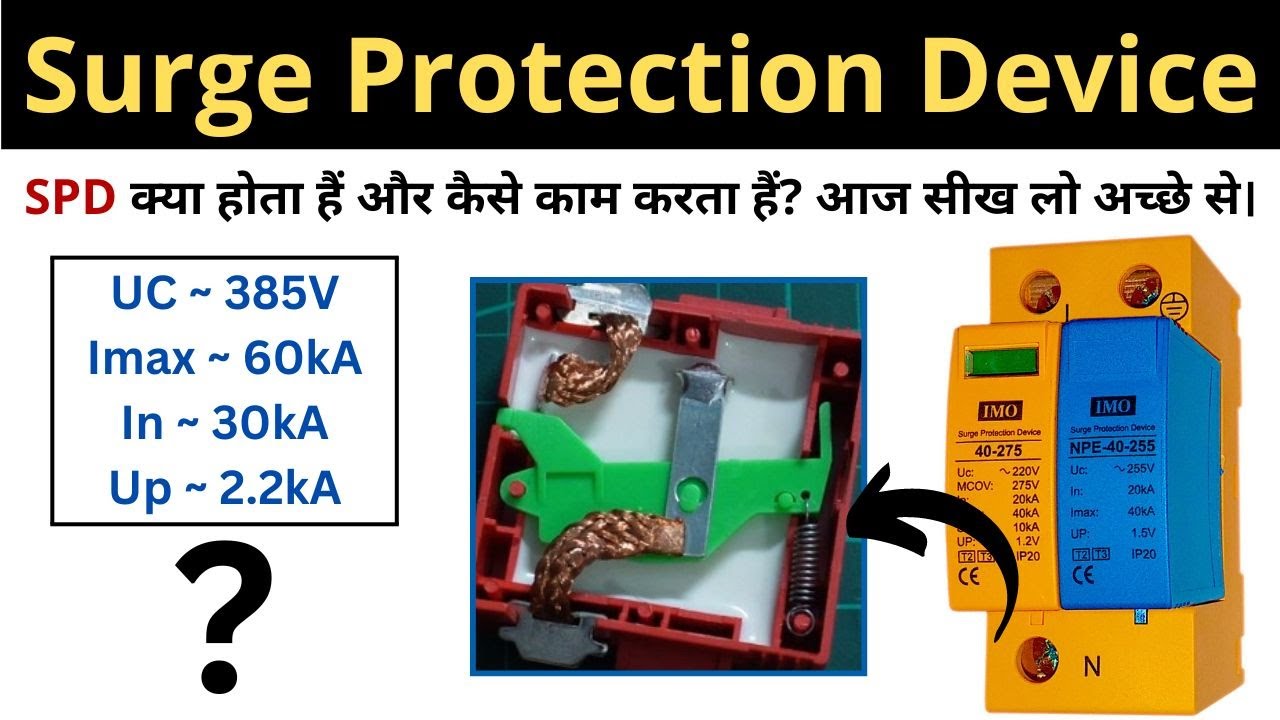 SPD- Surge Protection Device Working and Construction in Hindi | Learn EEE