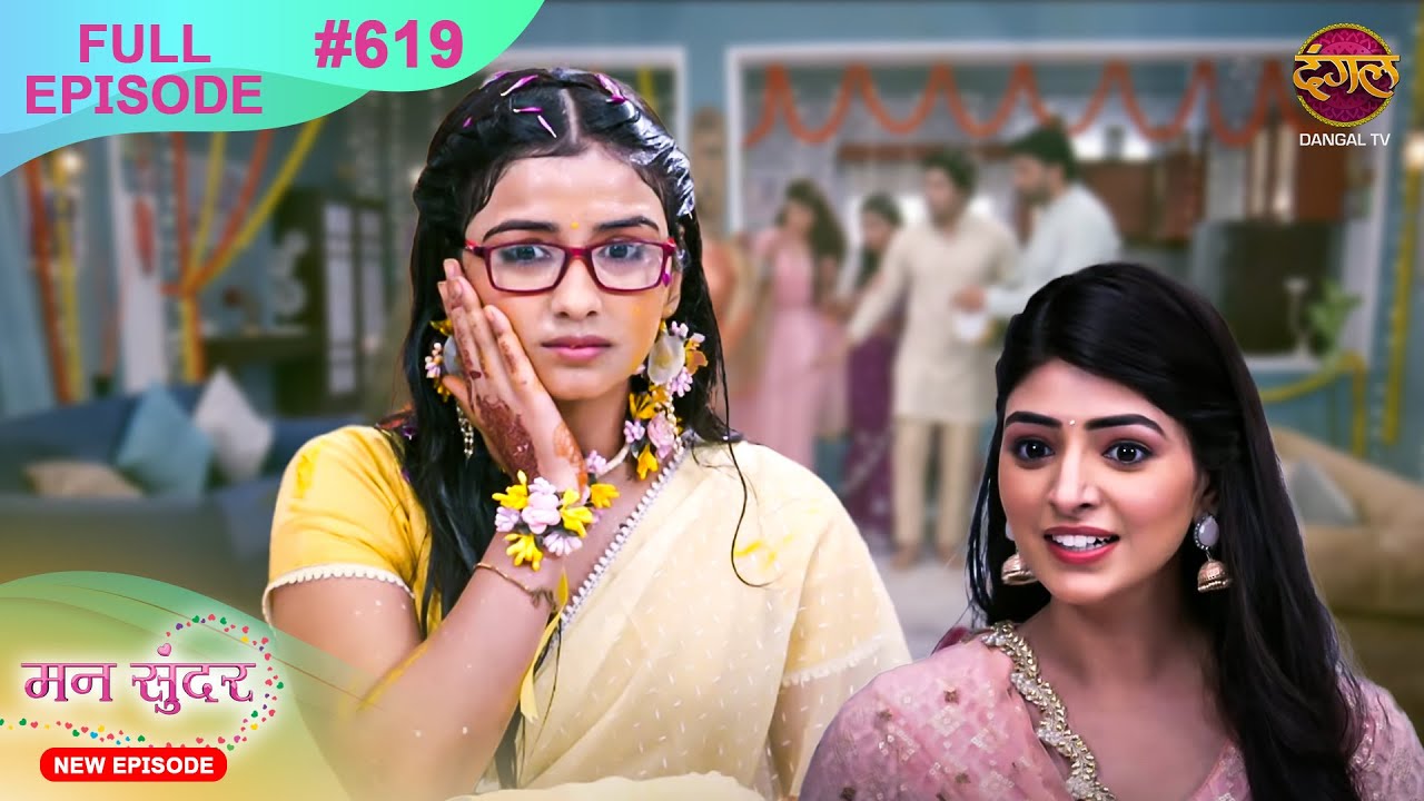 Mann Sundar | Full Episode 619 | Full HD 