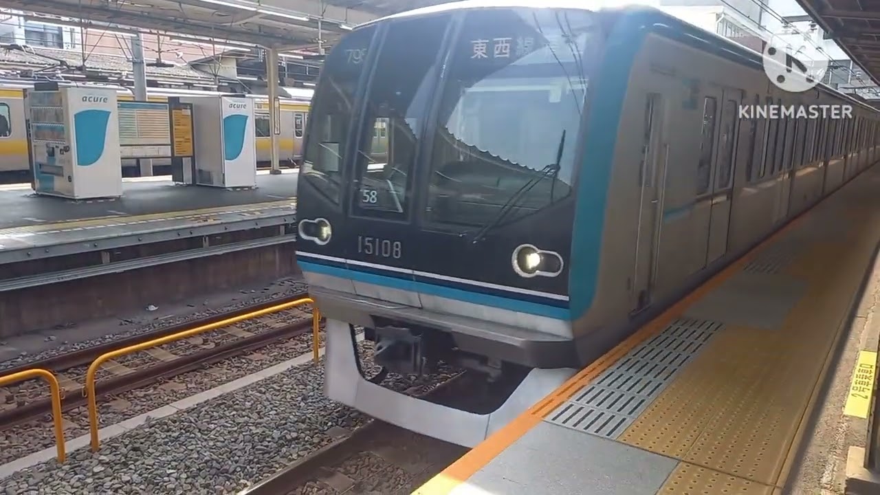 【メトロ車とJRE-IKST-017-02の組み合わせも】中央・総武線中野駅で発着シーンを撮影