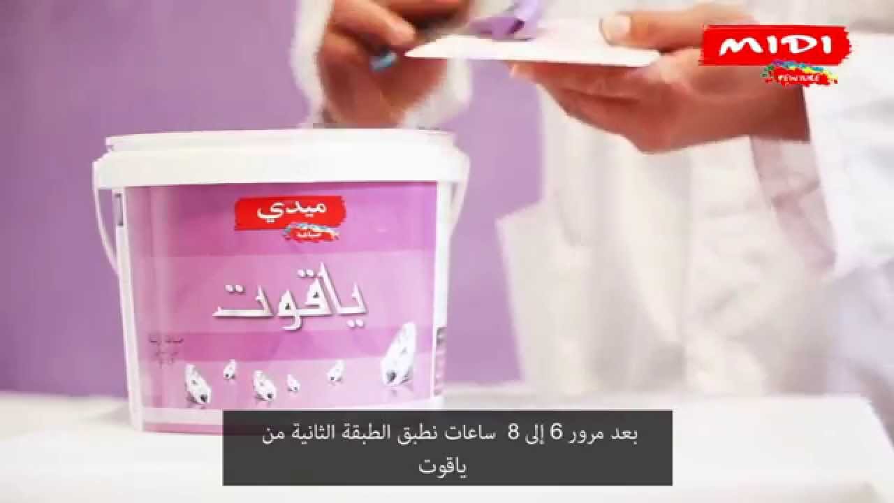 ياقوت