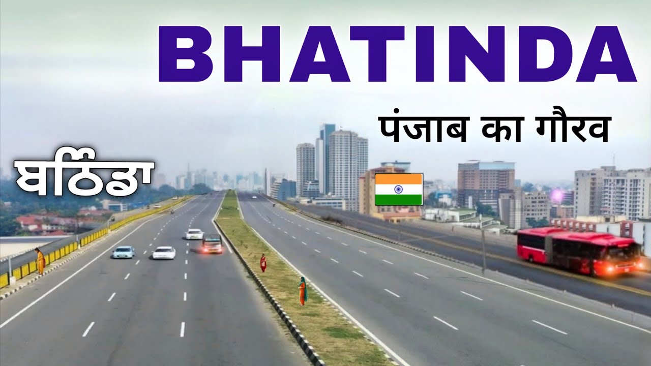 Bathinda city | Tourism Hub of Punjab | पंजाब का गौरव भटिंडा | ਬਠਿੰਡਾ 🌱🇮🇳