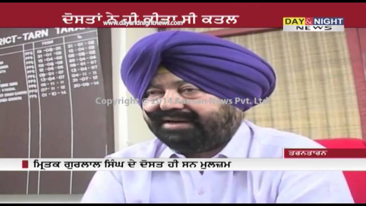 Police solved murder case at Tarn Taran