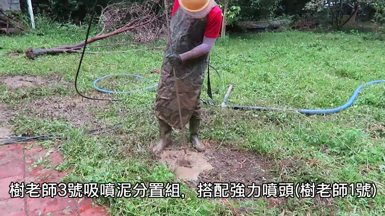 [HD]以樹為師-樹老師全系列產品　#樹呆子團隊