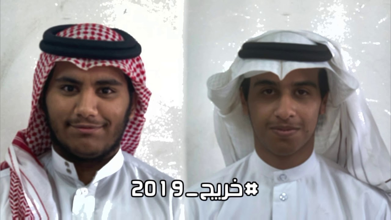 حفل تخرج طلاب بني سالم