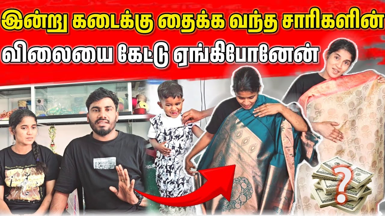 இவ்வளவு விலைகளிலும் சாரிகள் இருக்கின்றதா… 🤔 | Vlog | Jaffna Vlog | ANU WITH VA VASANTH