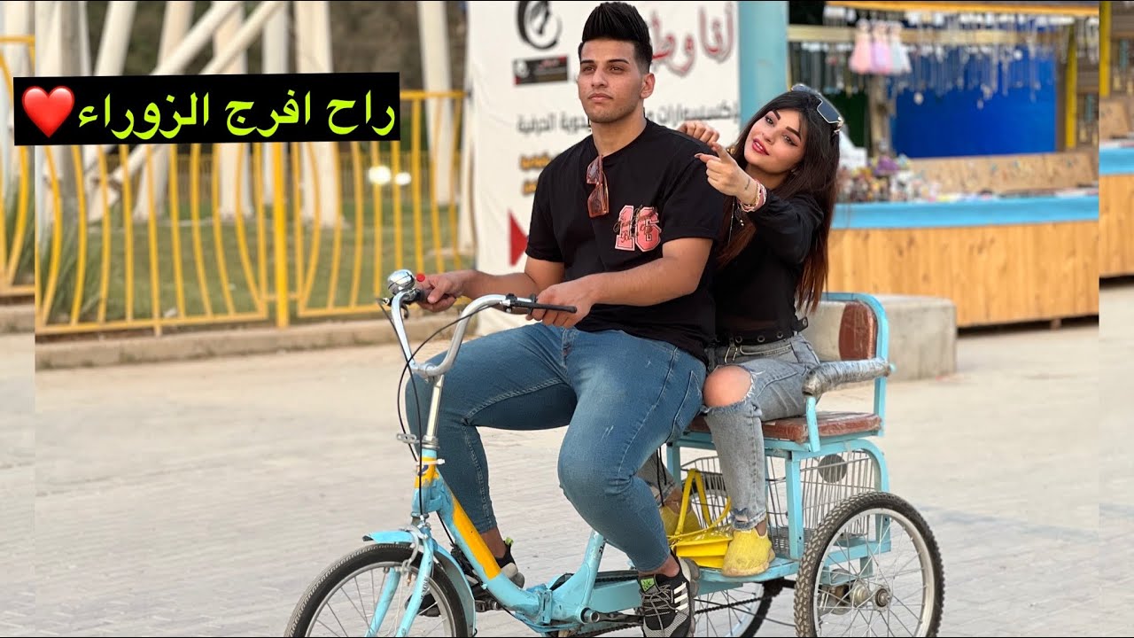 فلم قصير متواعد ويه حبيبتي بالزوراء وشافني اخوها😱