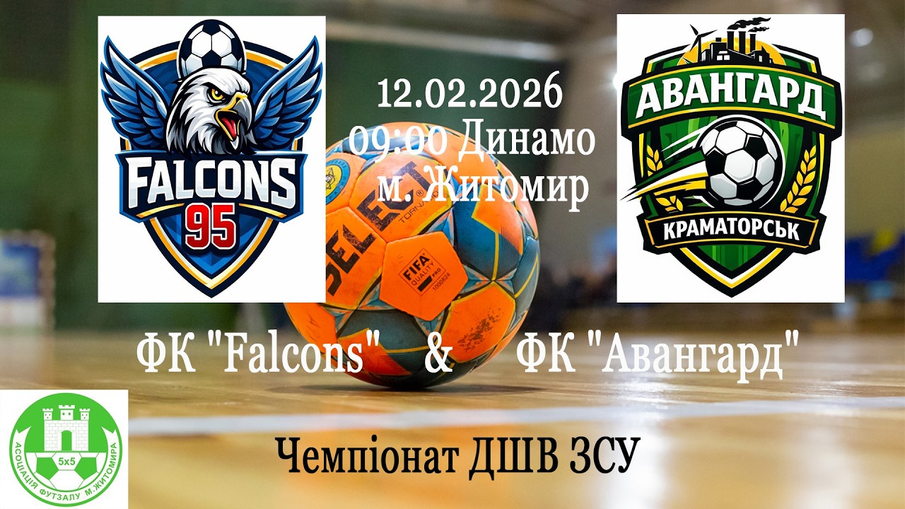 Falcons - 