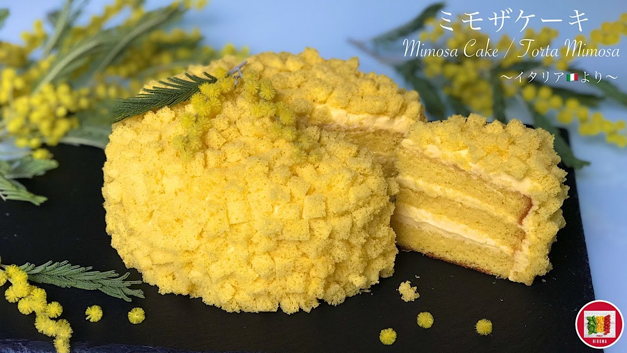 ミモザケーキの作り方 【イタリアお菓子】女性の日にはミモザケーキ でお祝い Mimosa Cake | HIROMA