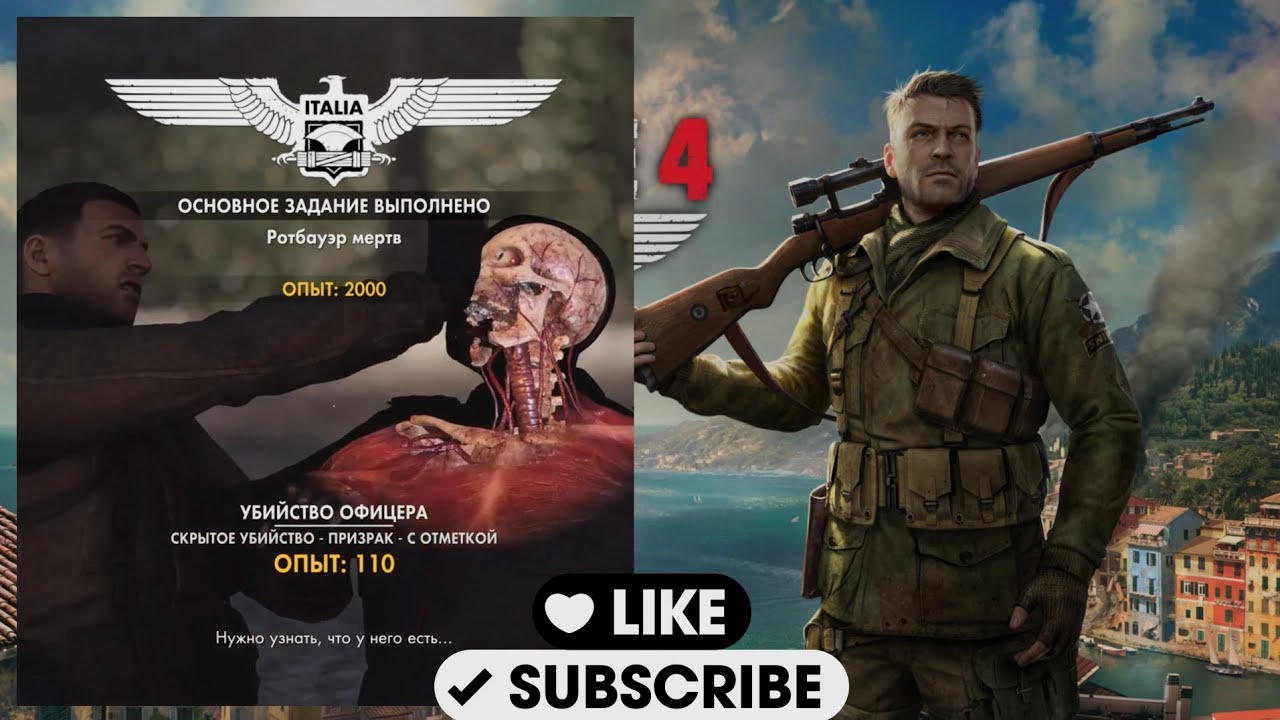 В НАГЛУЮ ПОДКРАЛСЯ И СЛОМАЛ СОПЛО ОФИЦЕРУ В РУКОПАШКУ!!! (Sniper Elite 4 #18)
