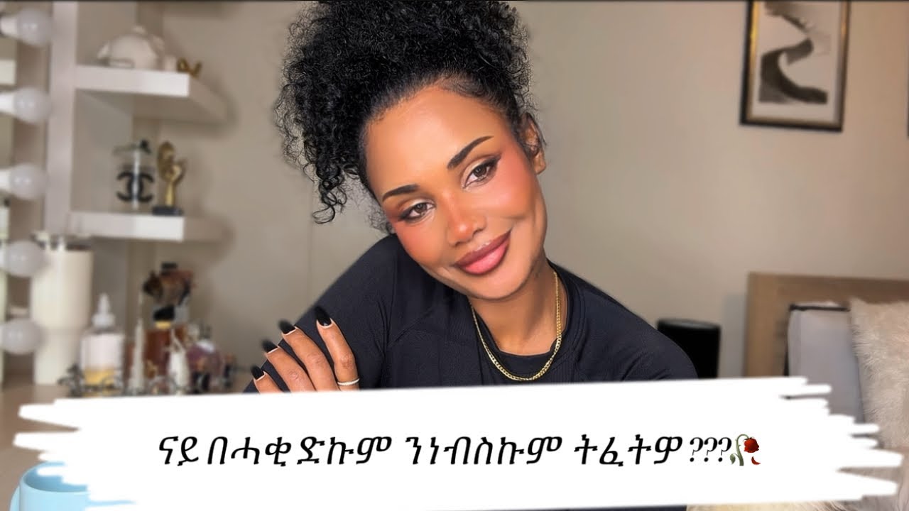 ነብሱዝፈቱ ሰብ አዝዩ ዉሑድ ዩ 