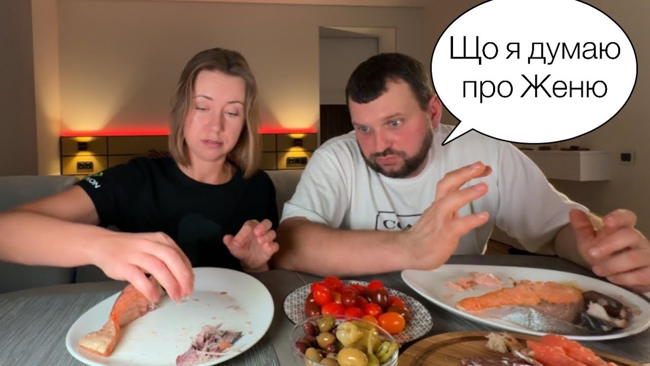 VIDEO BABY обізвав мене ЧЕРКАСЬКОЮ БАЛАБОЛКОЮ. Що Артем думає про Женю?