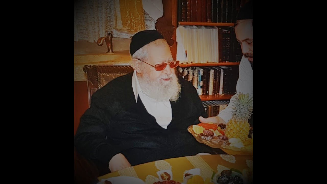 הרב עובדיה יוסף זצ