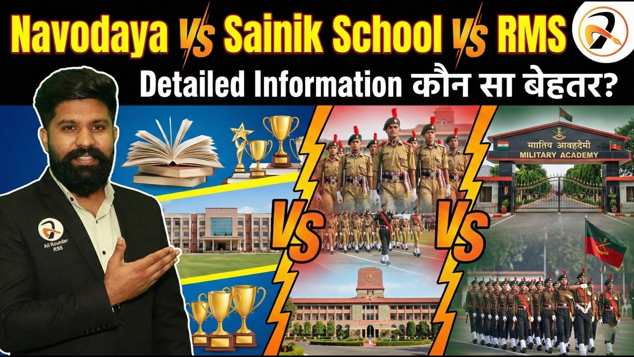 Navodaya VS Sainik School VS RMS Detailed Information?