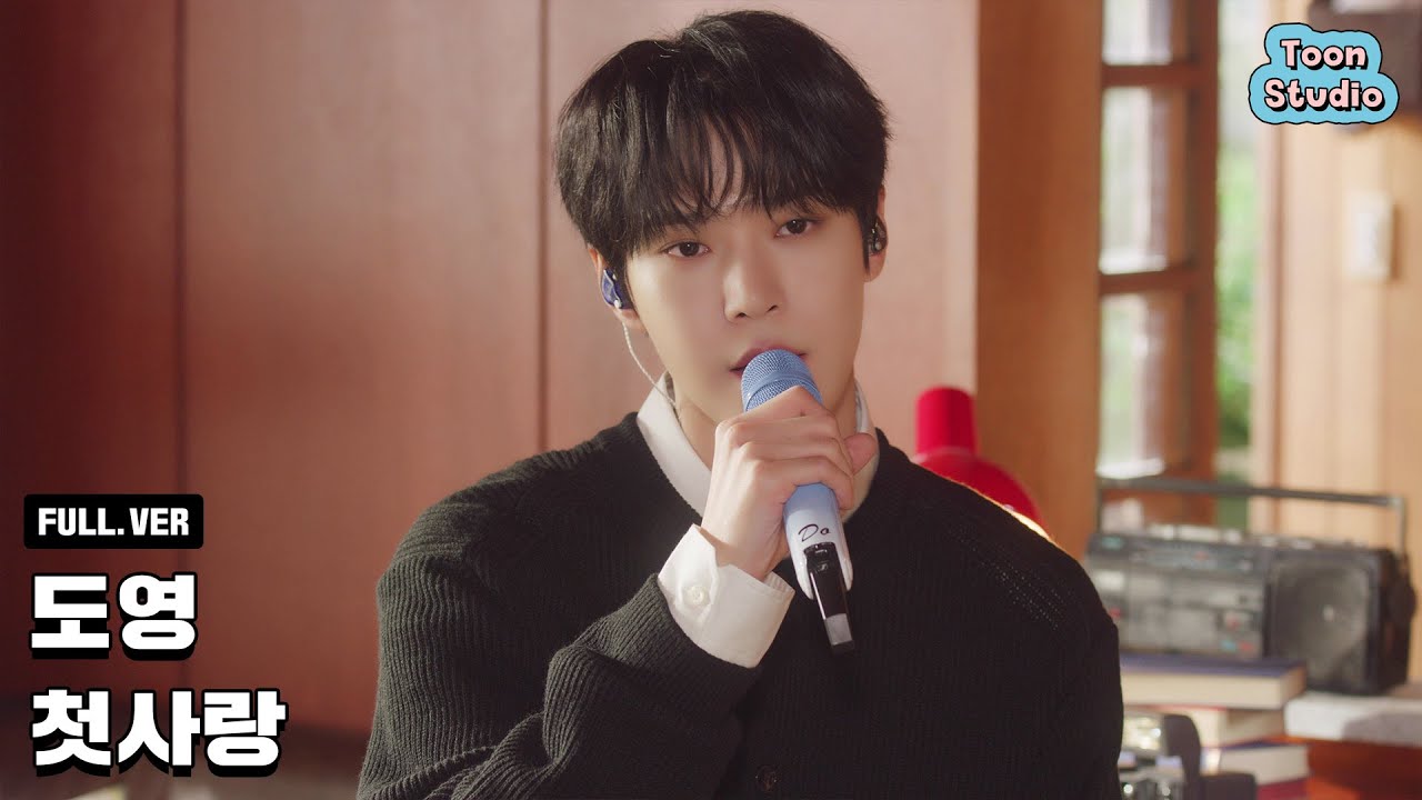 [Live Clip] 도영 (DOYOUNG) - 첫사랑