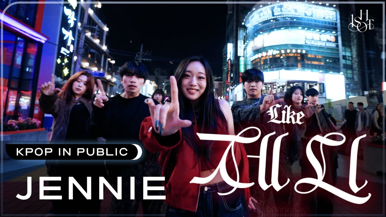 [KPOP IN PUBLIC] 제니(JENNIE) - ‘like JENNIE’ Dance Cover | 커버댄스