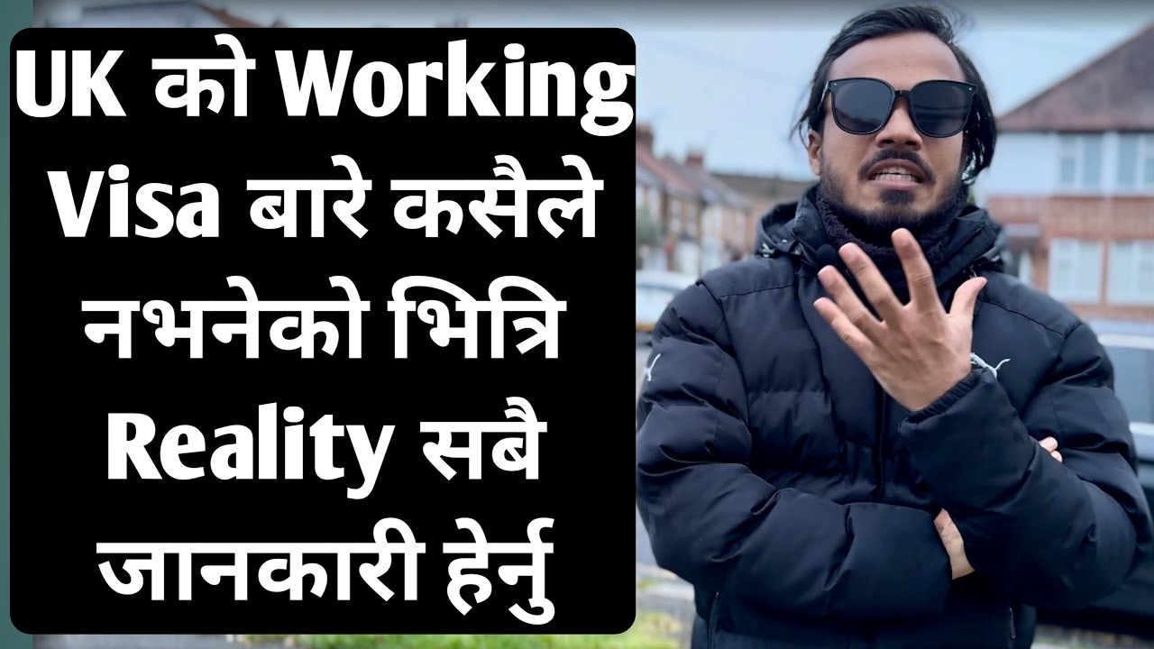 UK Work Permit VISA | UK Working VISA | Cost, Salary, Process Details | Bharat R Joshi | Must Watch