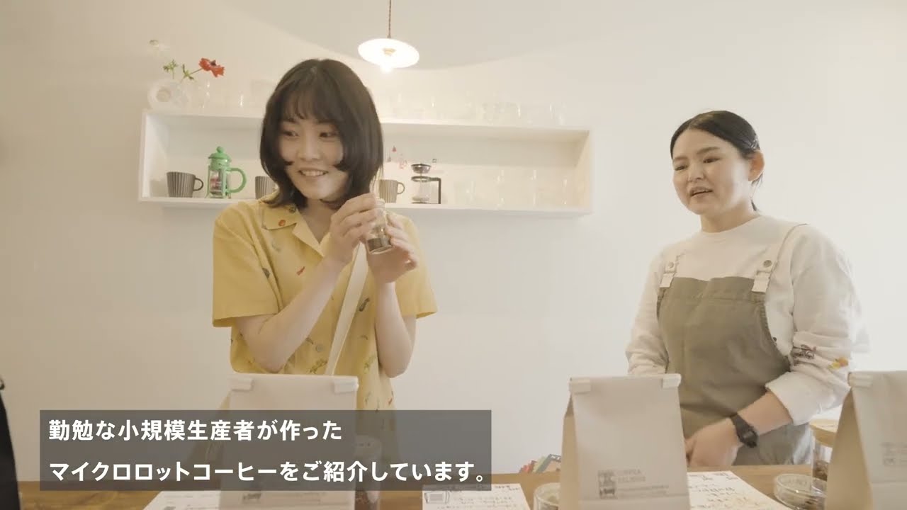 下北沢 コフィア エクスリブリス