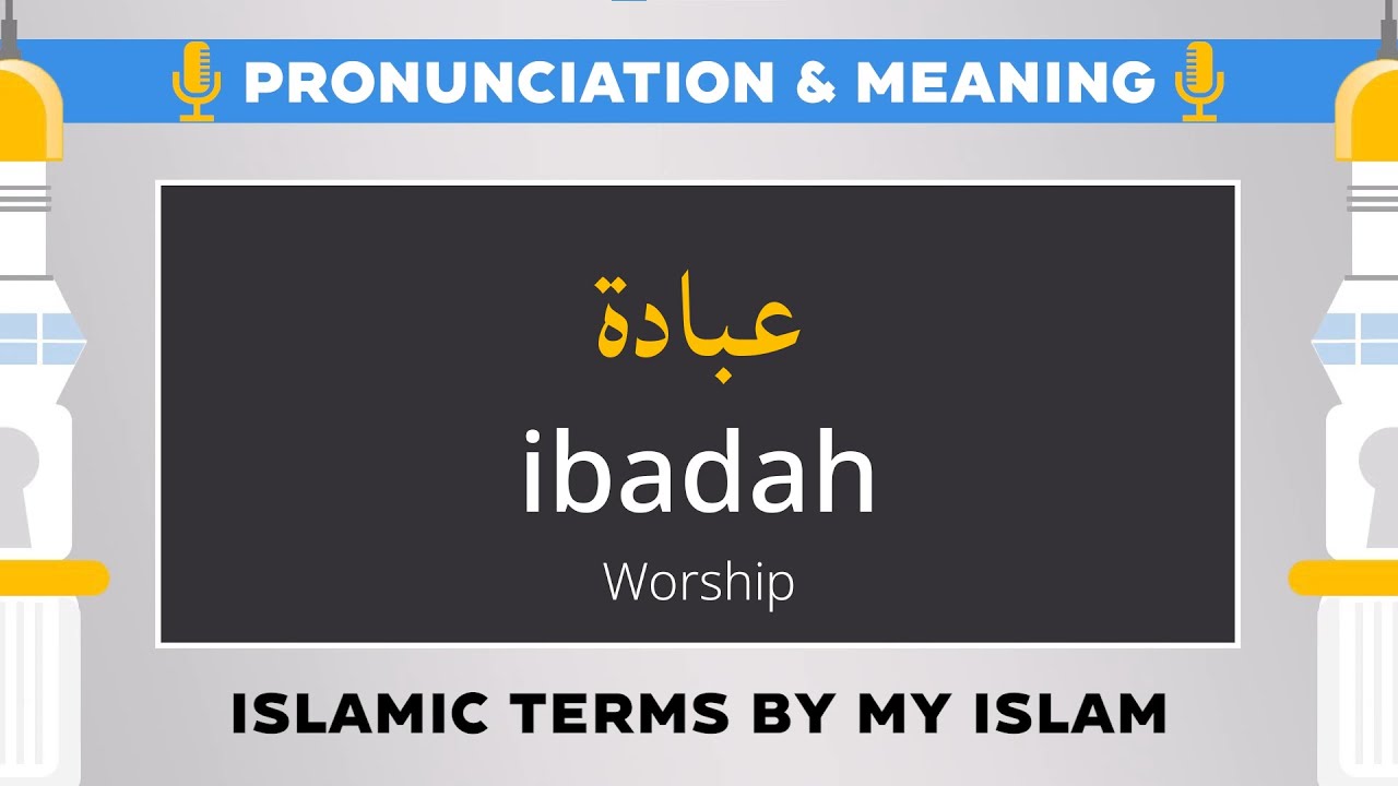 Ibadah Pronunciation and Meaning - Islamic Terms (عبادة)