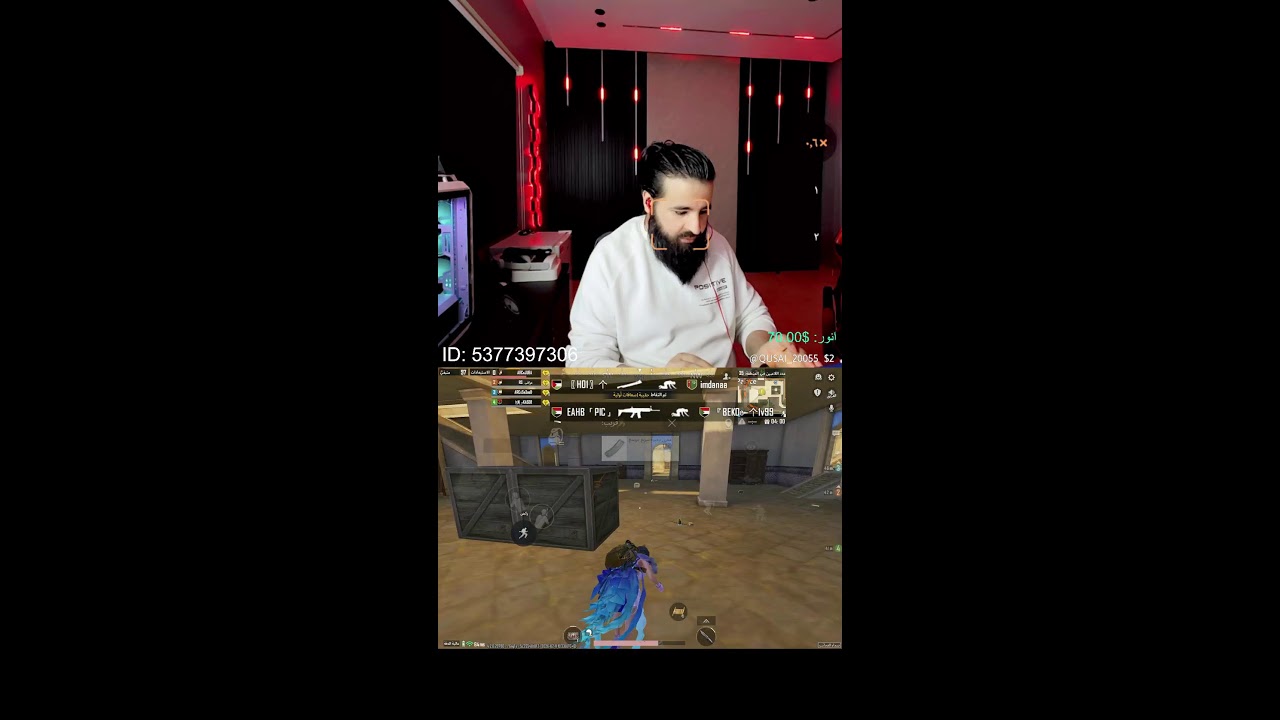 بث ببجي