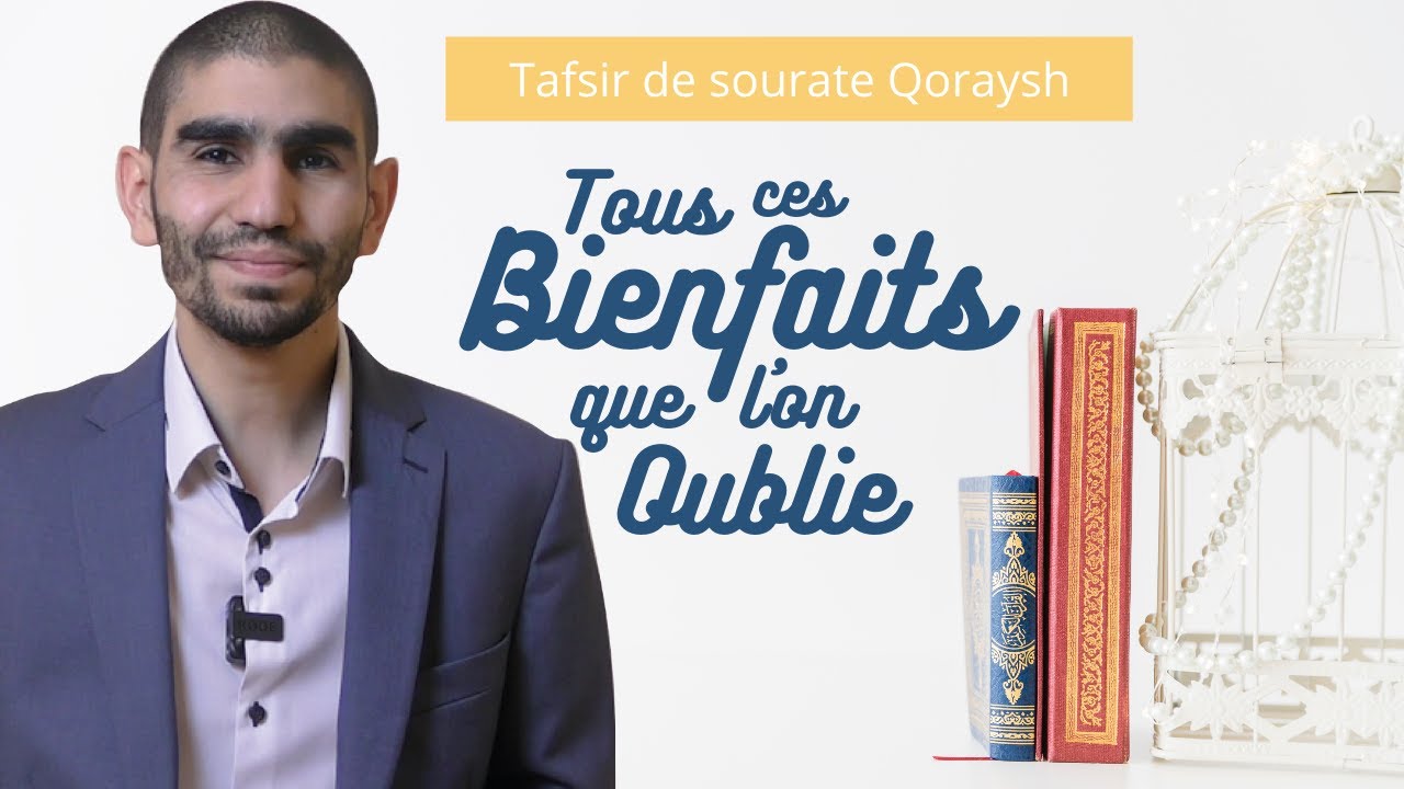 3. Tafsir Qoraysh - Tous ces bienfaits que l’on oublie