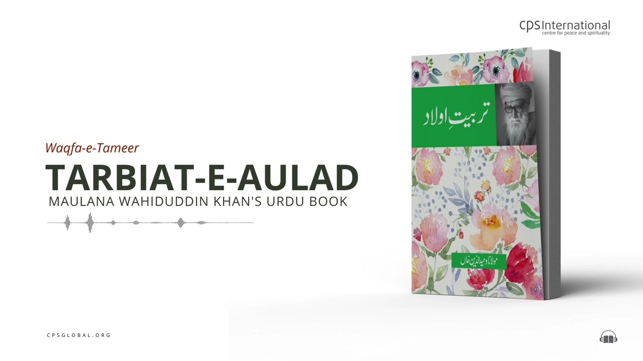 Waqfa-e-Tameer | Tarbiat-E-Aulad: Book by Maulana Wahiduddin Khan