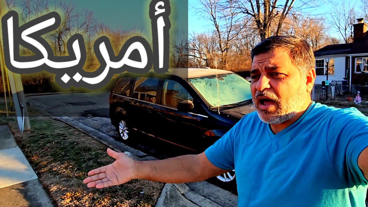 ألعن أبو ... بعد خلاص ما أريدها