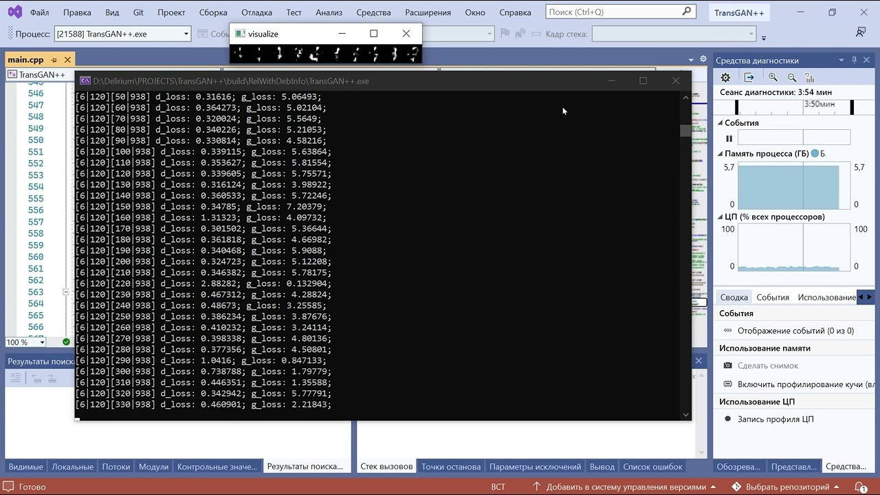 Training GAN with transformer architecture using PyTorch c++ API(libtorch) on MNIST dataset