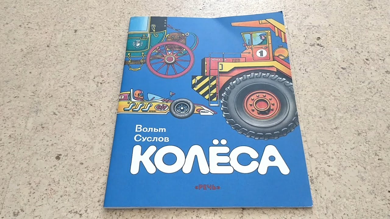 Чтение стихов 