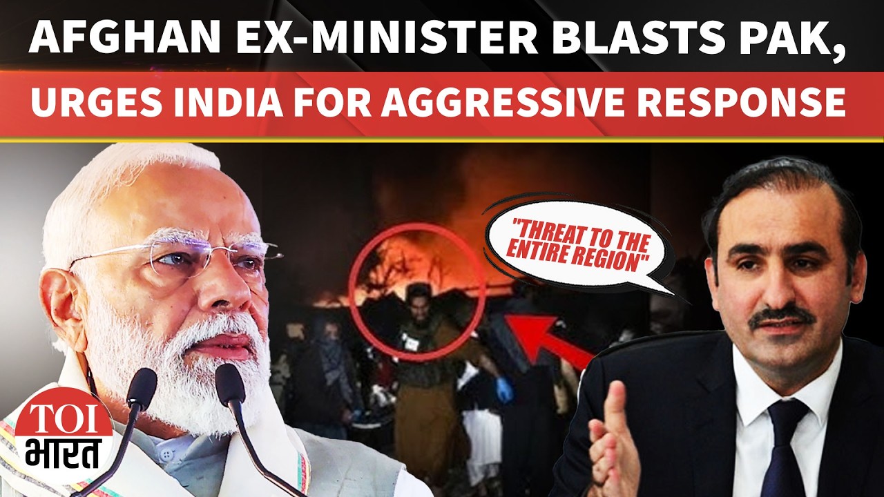 &ldquo;India Should Play Proactive Role&rdquo; Ex Afghan Minister Slams Pak, Calls It Threat To Entire Region