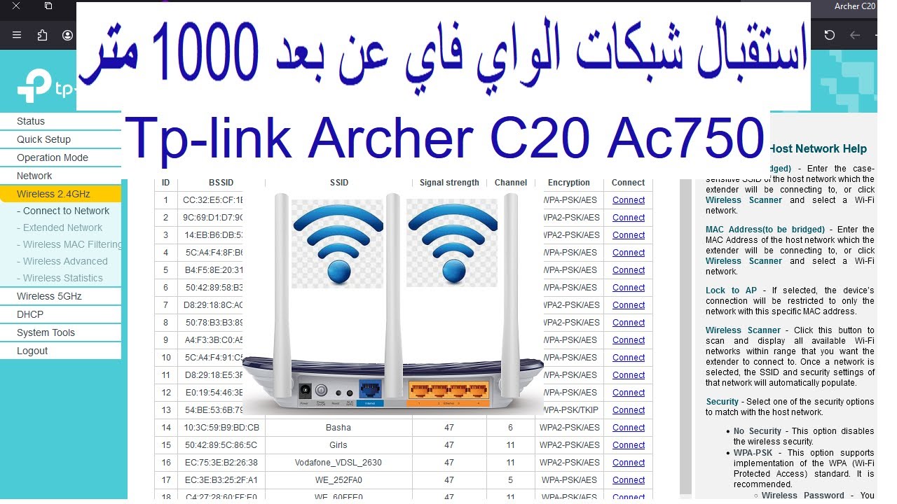 TP Link Archer C20 AC750 Dual Band Wireless Router Access Point Range Extender