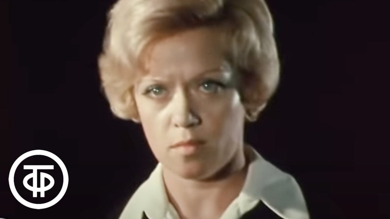 Ковалева из провинции. Серия 1. По пьесе Дворецкого. Театр имени Ленсовета (1975)