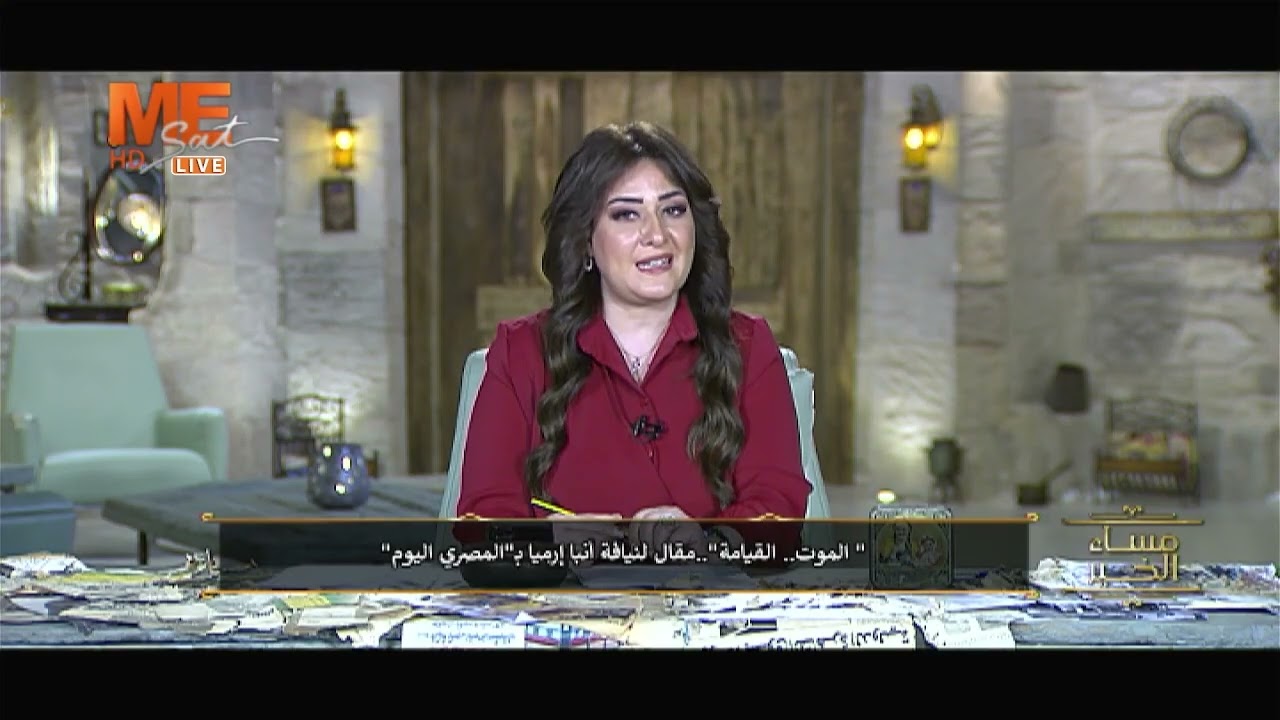 'الموت.... القيامة