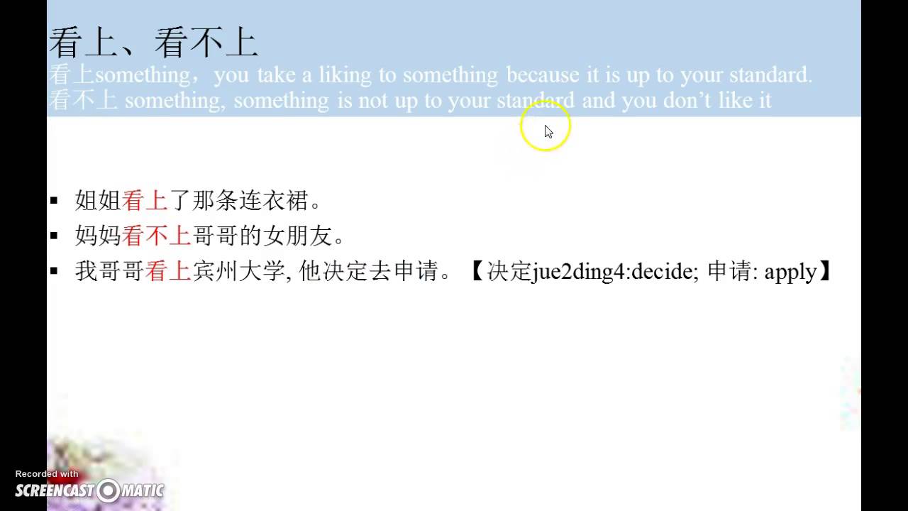 NH3_L9_Grammar
