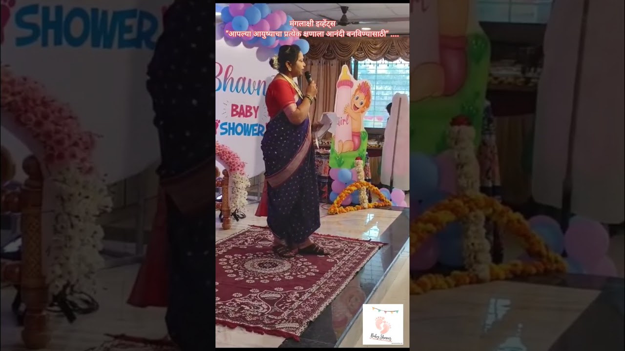 सौ. भावना प्रतीक राऊत  चे डोहाळे जेवण बुलडाणा