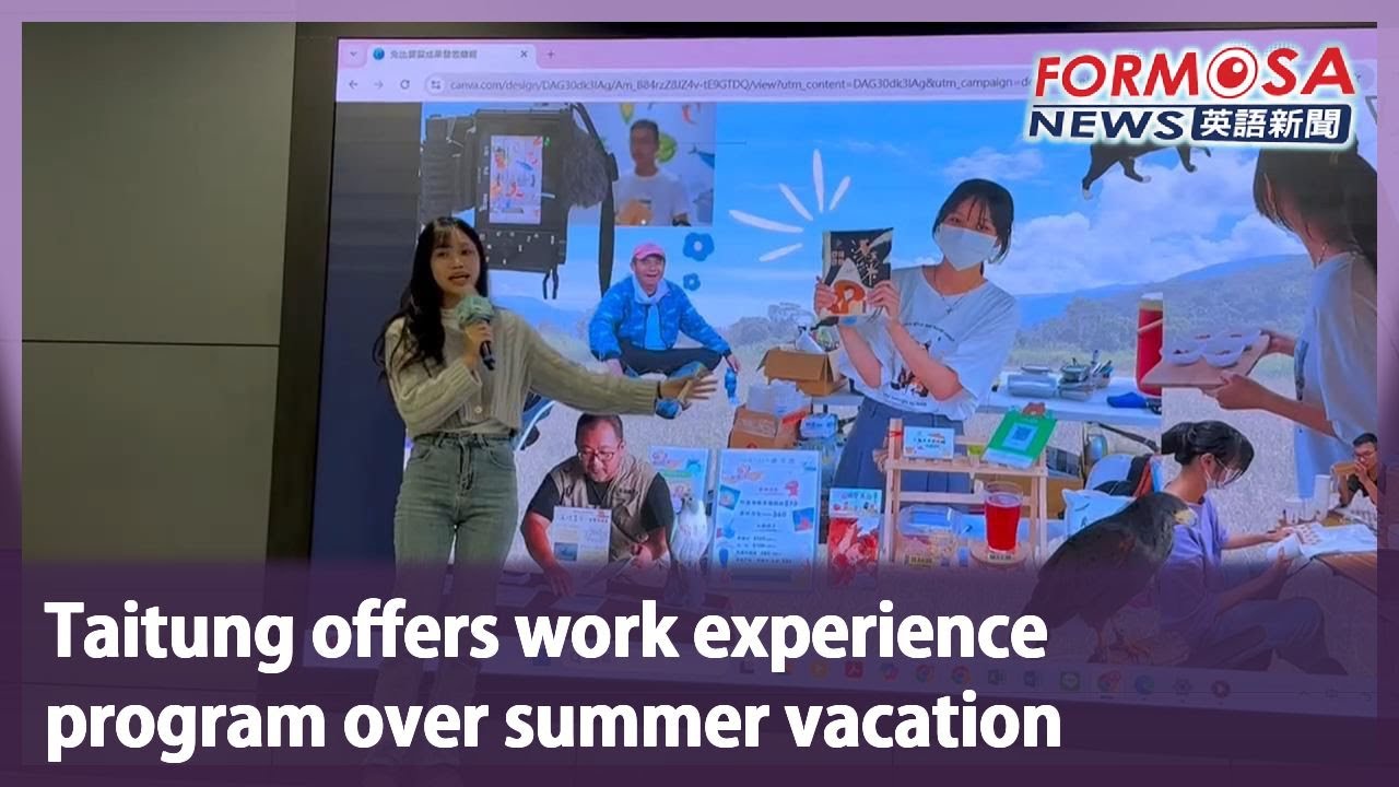 Taitung offers work experience program over summer vacation｜Taiwan News